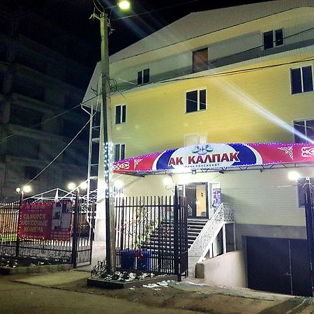 Ak Kalpak Guest House Чолпон-Ата Экстерьер фото