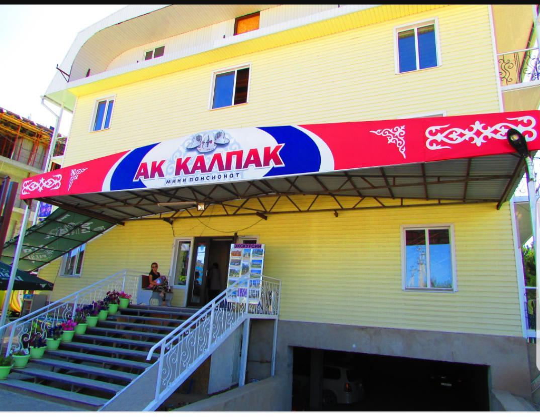 Ak Kalpak Guest House Чолпон-Ата Экстерьер фото