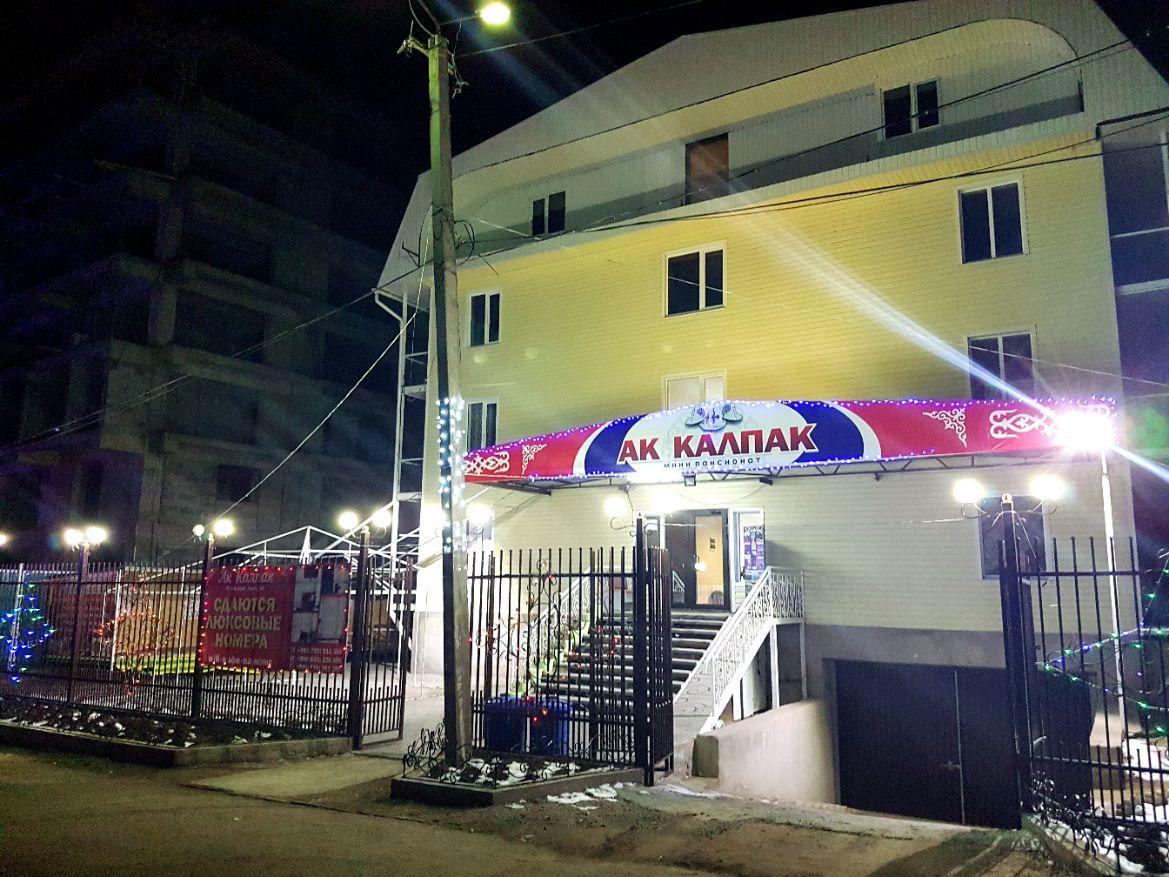 Ak Kalpak Guest House Чолпон-Ата Экстерьер фото